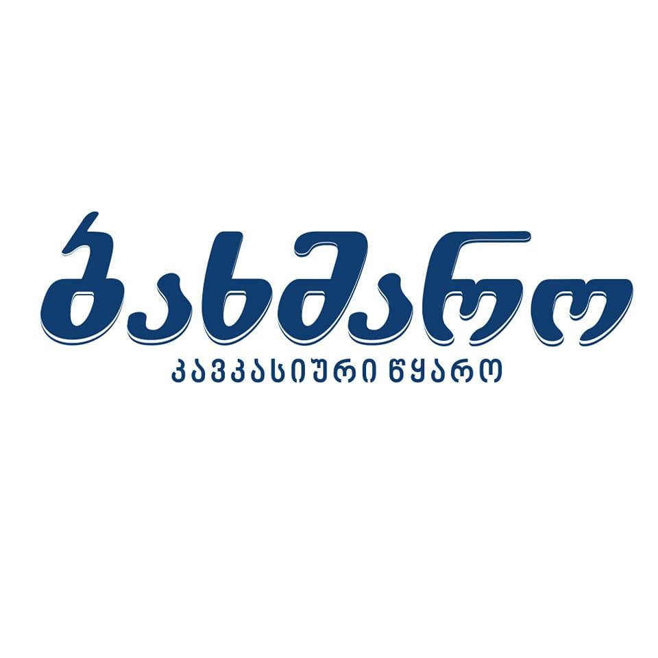 ბახმარო Logo
