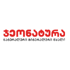 ჯეონატურა Logo